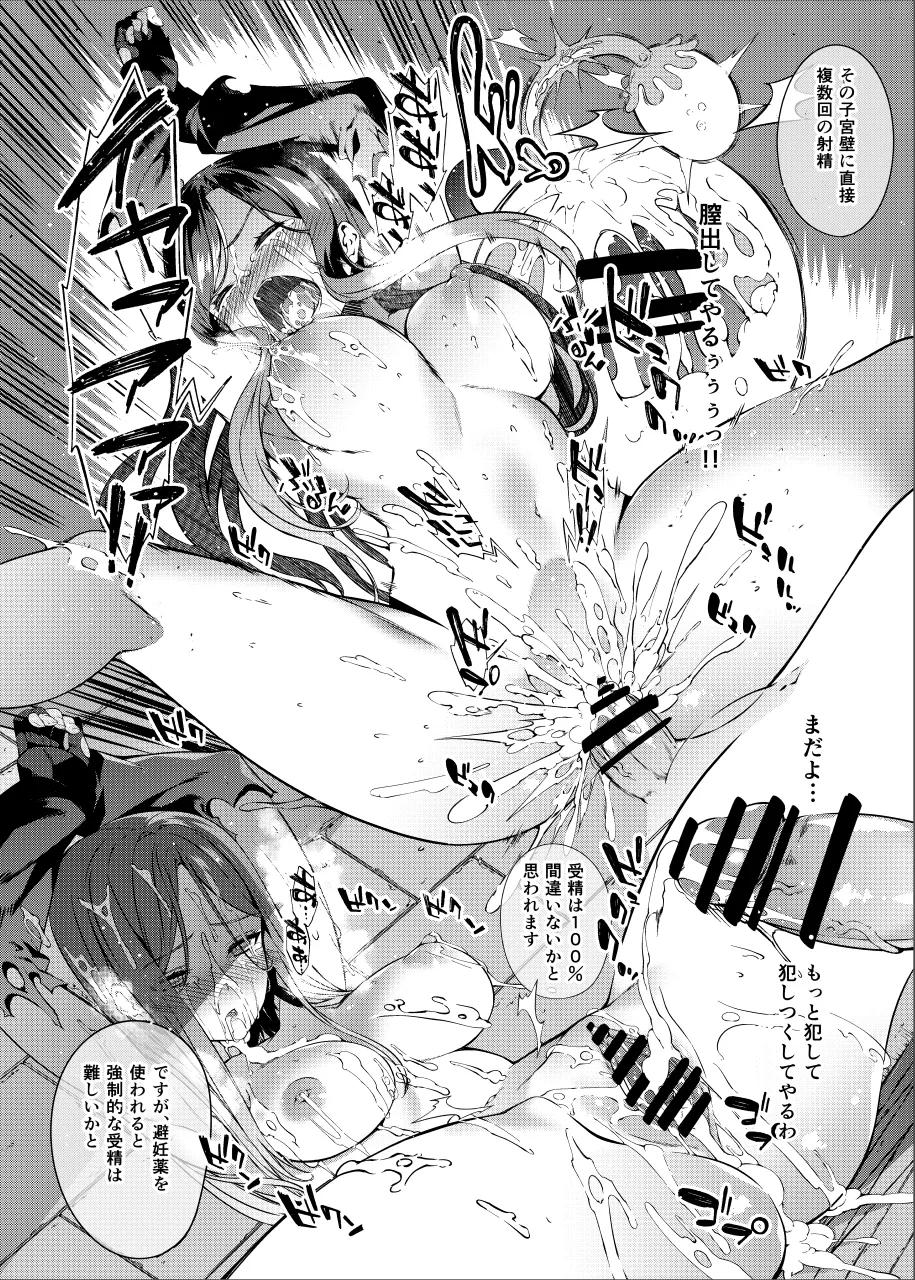 Principal Report image number 15