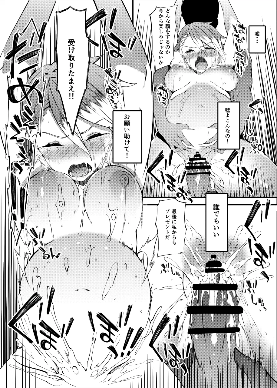 Principal Report image number 18