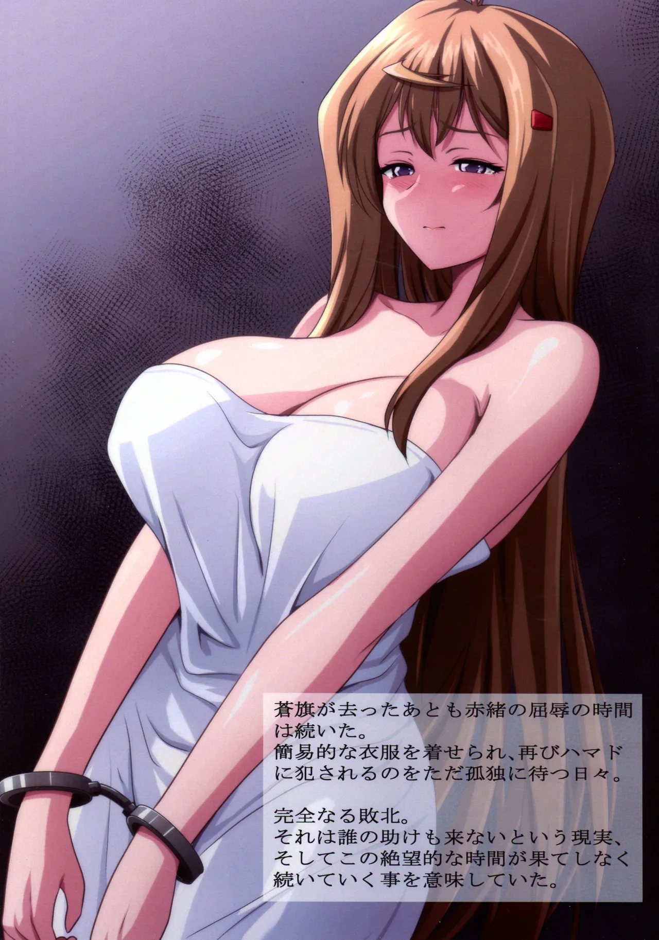 (C104) [Huutendo (Heusken)] NIGHTMARE II (JINKI：EXTEND) image number 3