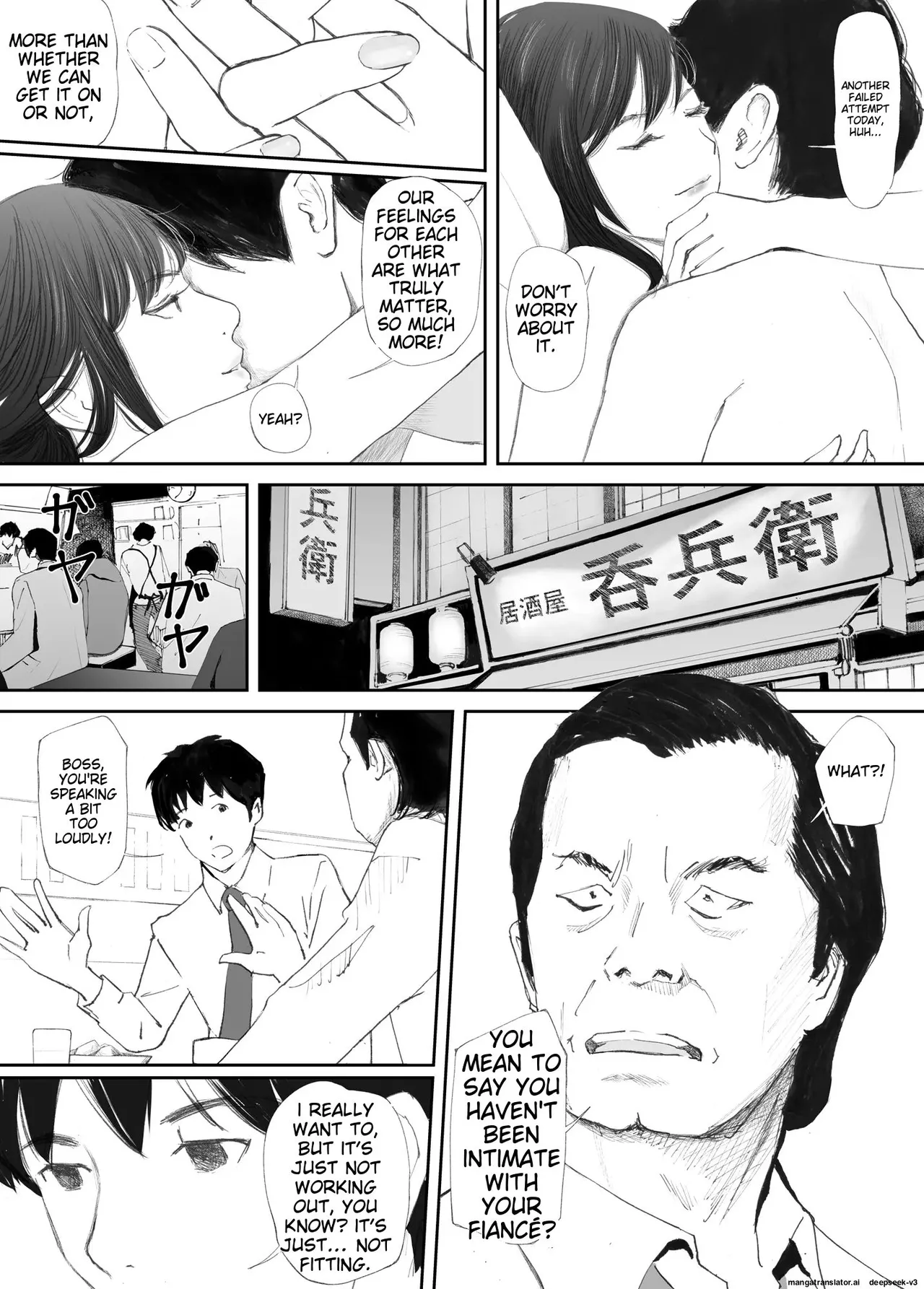 [Nekome Koi] My Fiance Fell Into Sex [English] numero di immagine  6