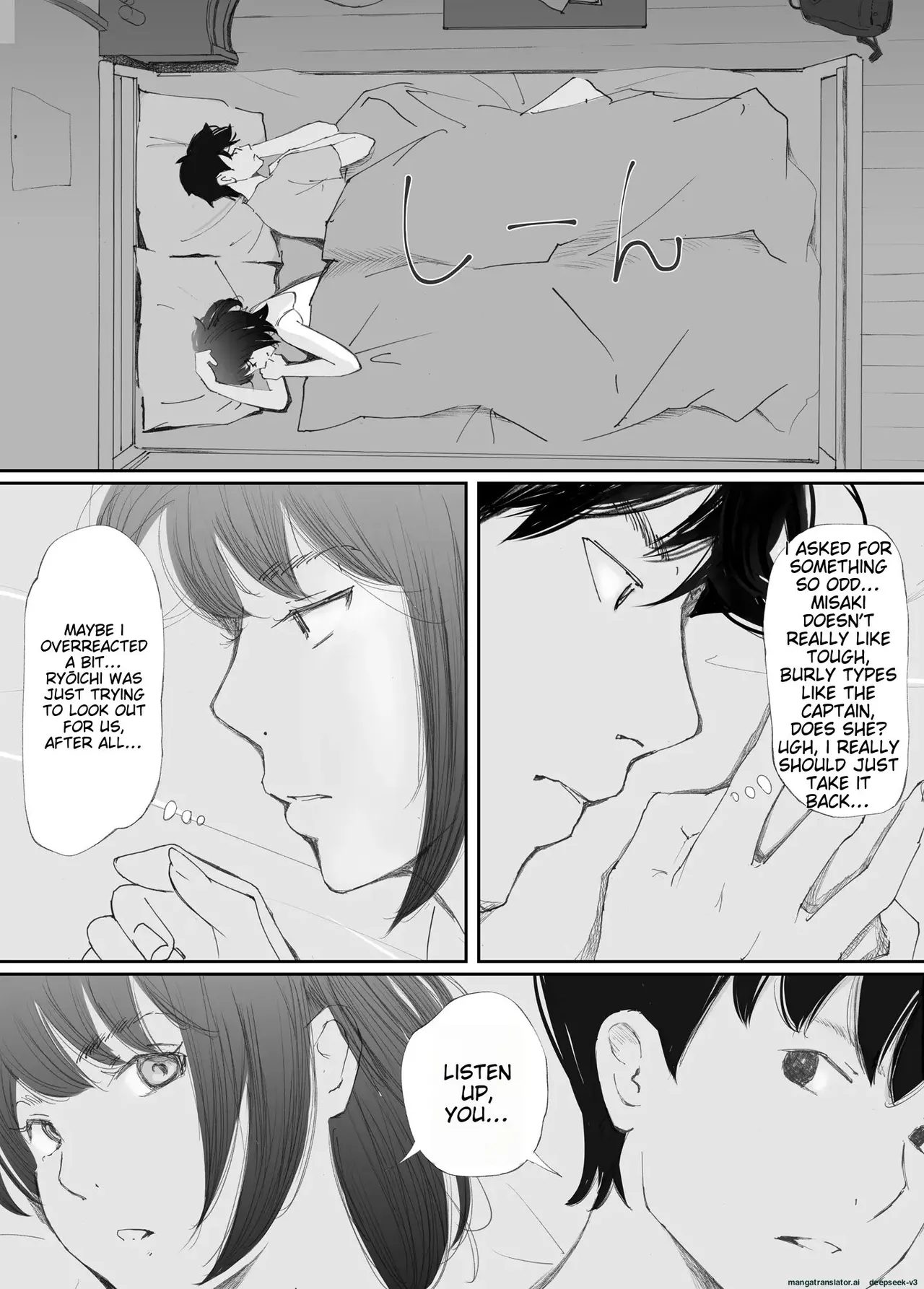 [Nekome Koi] My Fiance Fell Into Sex [English] numero di immagine  12