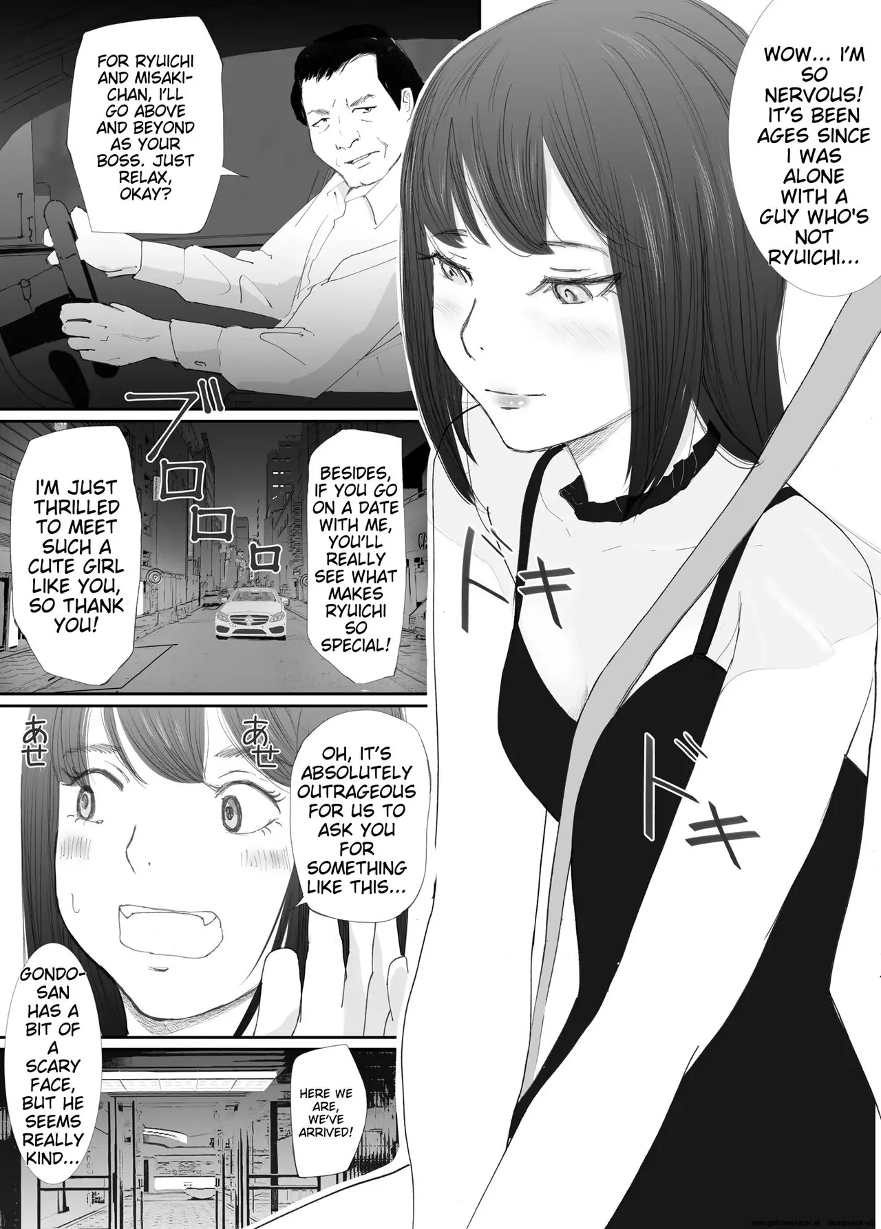 [Nekome Koi] My Fiance Fell Into Sex [English] numero di immagine  16