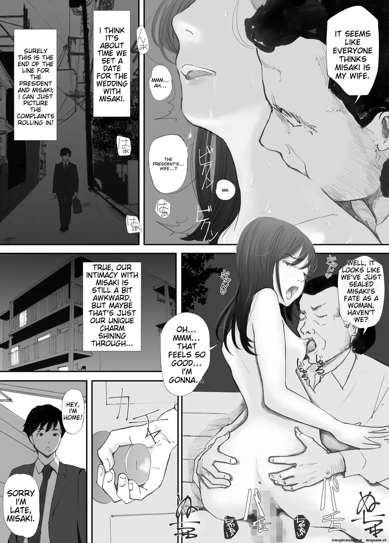 [Nekome Koi] My Fiance Fell Into Sex [English] numero di immagine  56