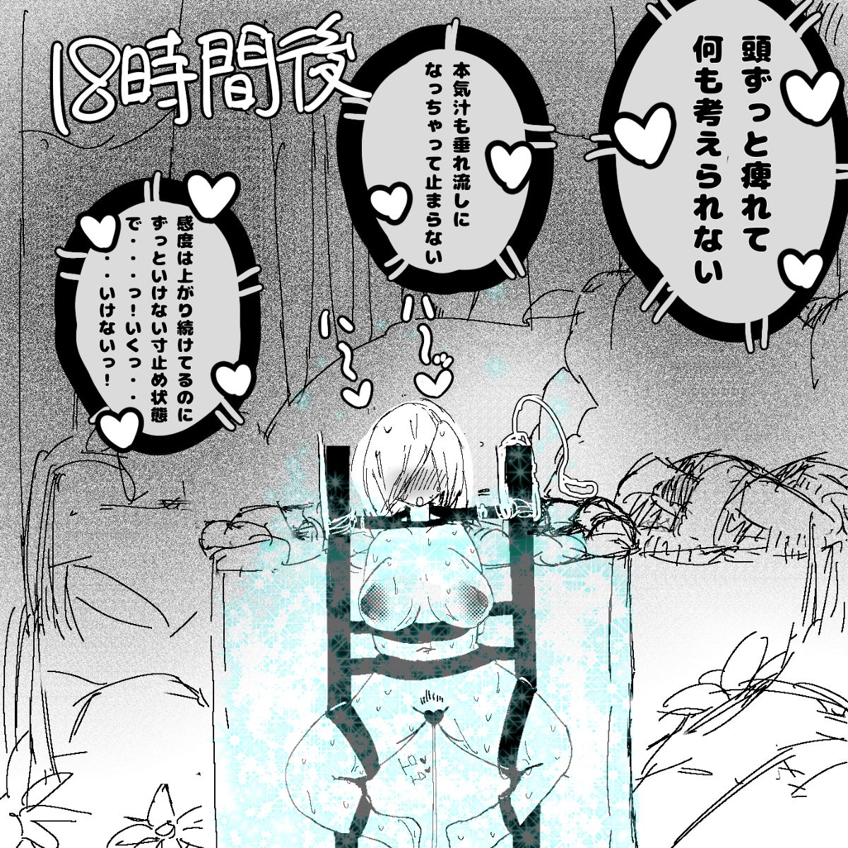 [あ~るぐれい] 妖精の泉へようこそ！2 image number 13