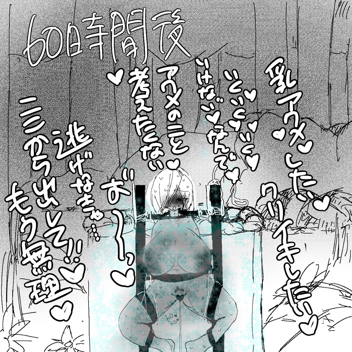 [あ~るぐれい] 妖精の泉へようこそ！2 image number 19