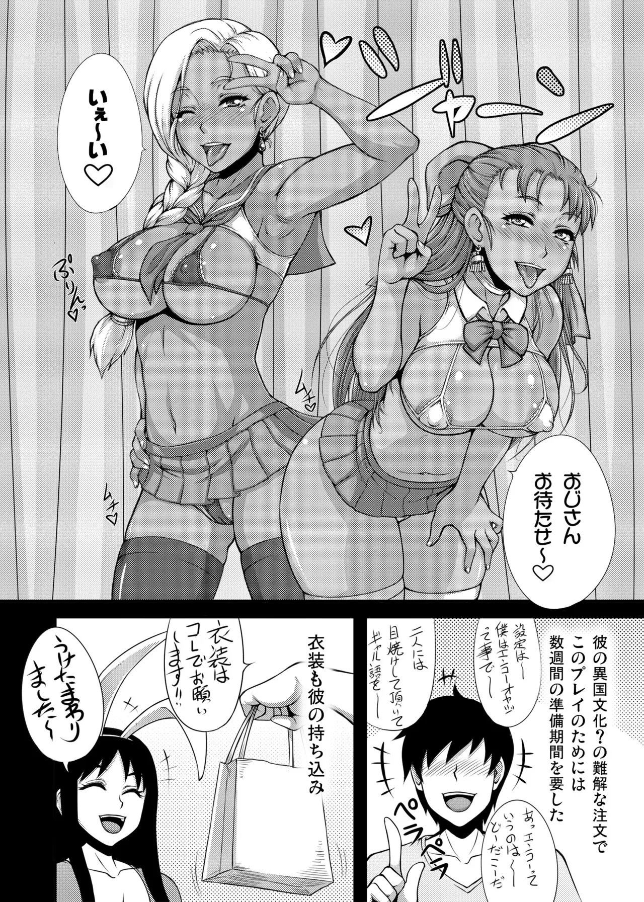 [Motsu Ryouri (Motsu)] Dragon Queen's 123 (Dragon Quest) [Digital] image number 28