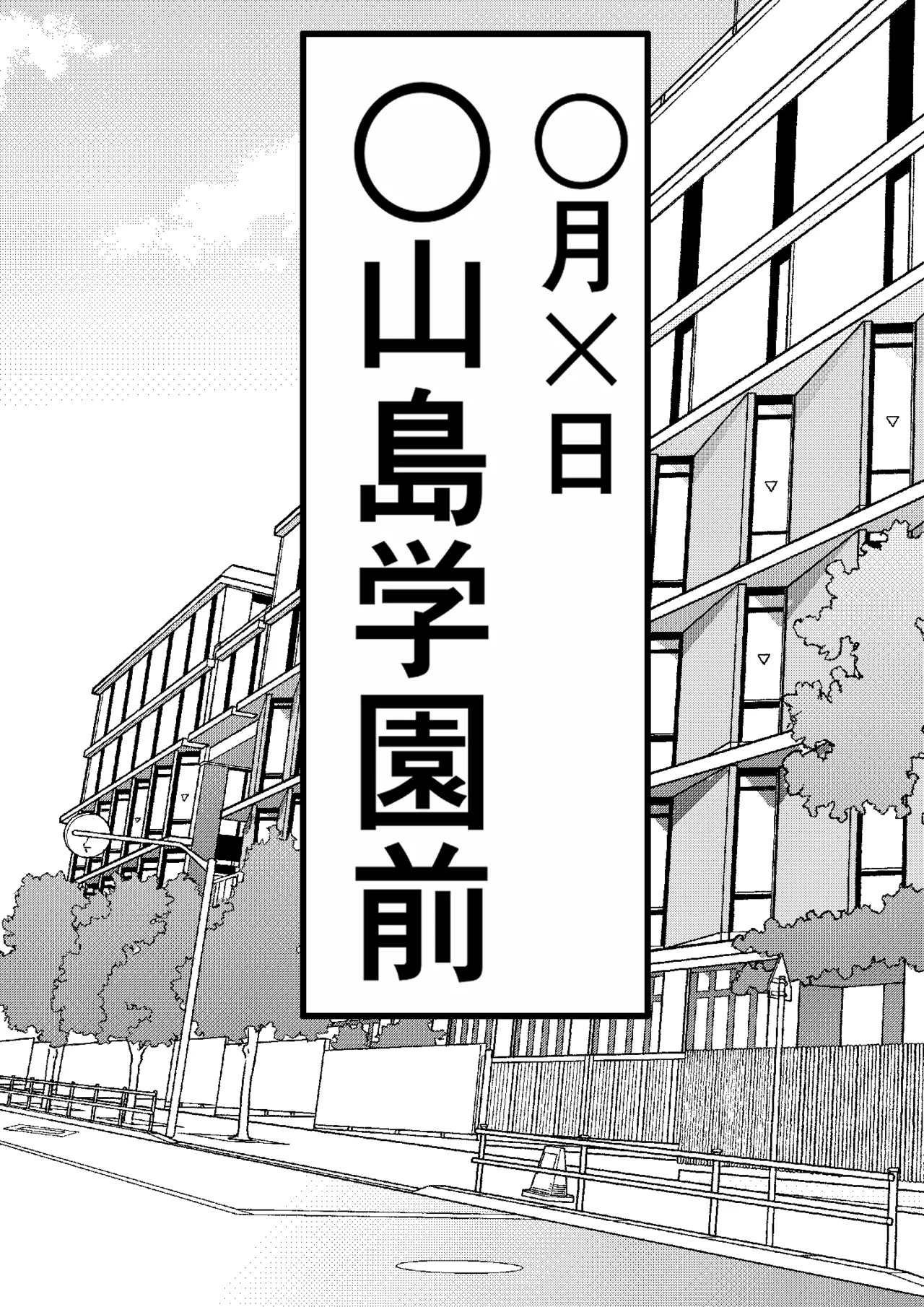 [Furitendou (Kari)] DeliHeal Onaji Class no Yankee-chan ga Kita no Daga image number 2