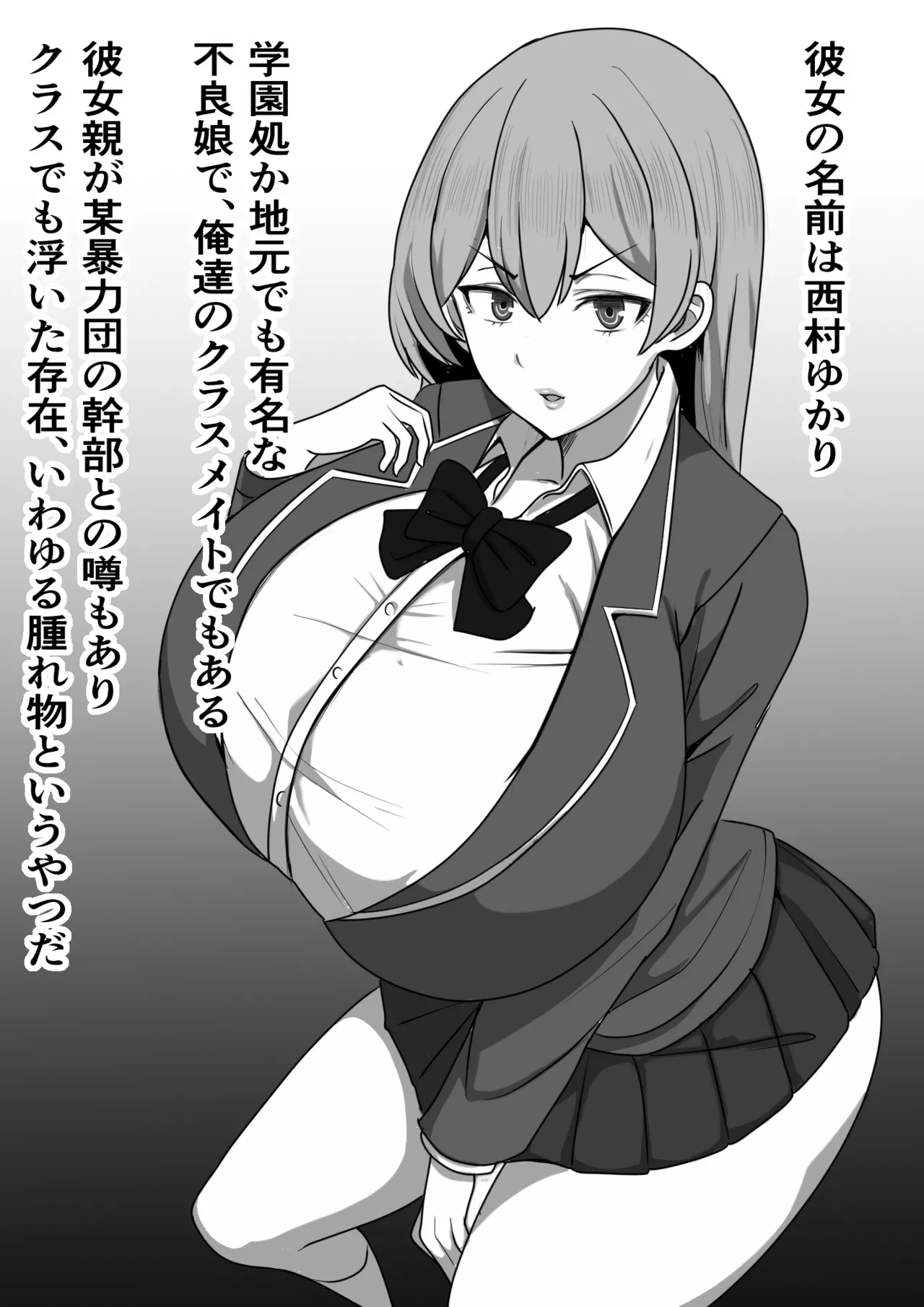 [Furitendou (Kari)] DeliHeal Onaji Class no Yankee-chan ga Kita no Daga image number 5