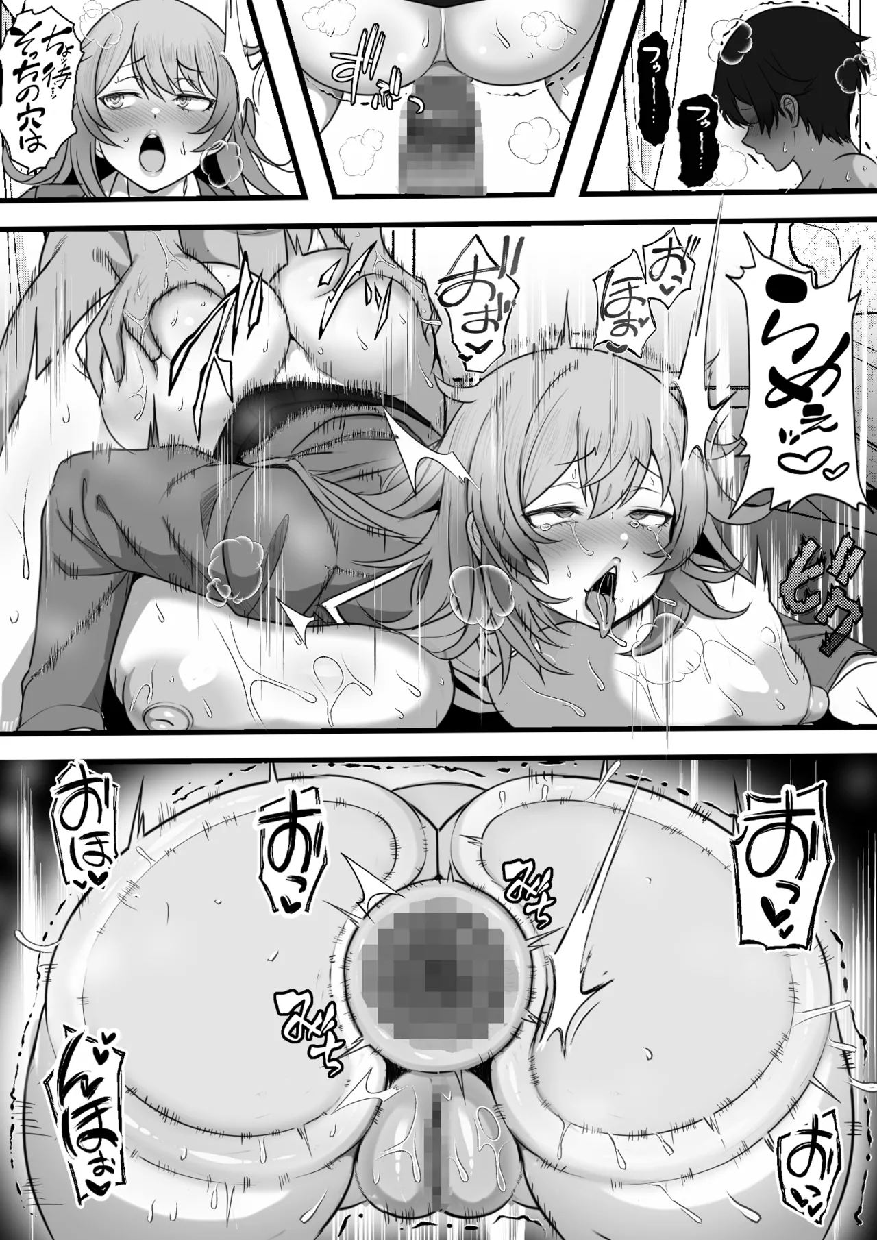 [Furitendou (Kari)] DeliHeal Onaji Class no Yankee-chan ga Kita no Daga image number 33