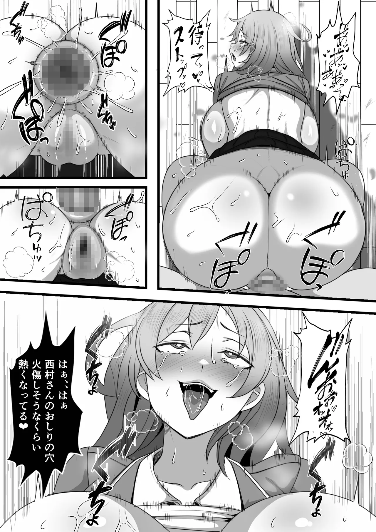 [Furitendou (Kari)] DeliHeal Onaji Class no Yankee-chan ga Kita no Daga image number 34