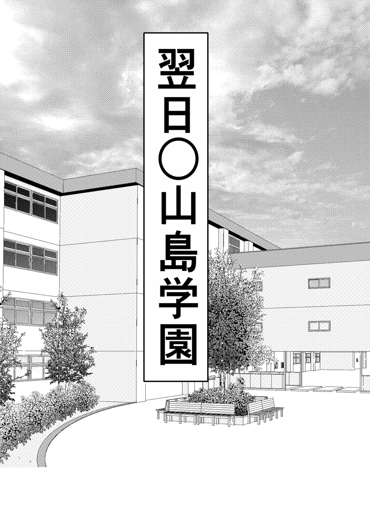 [Furitendou (Kari)] DeliHeal Onaji Class no Yankee-chan ga Kita no Daga image number 39