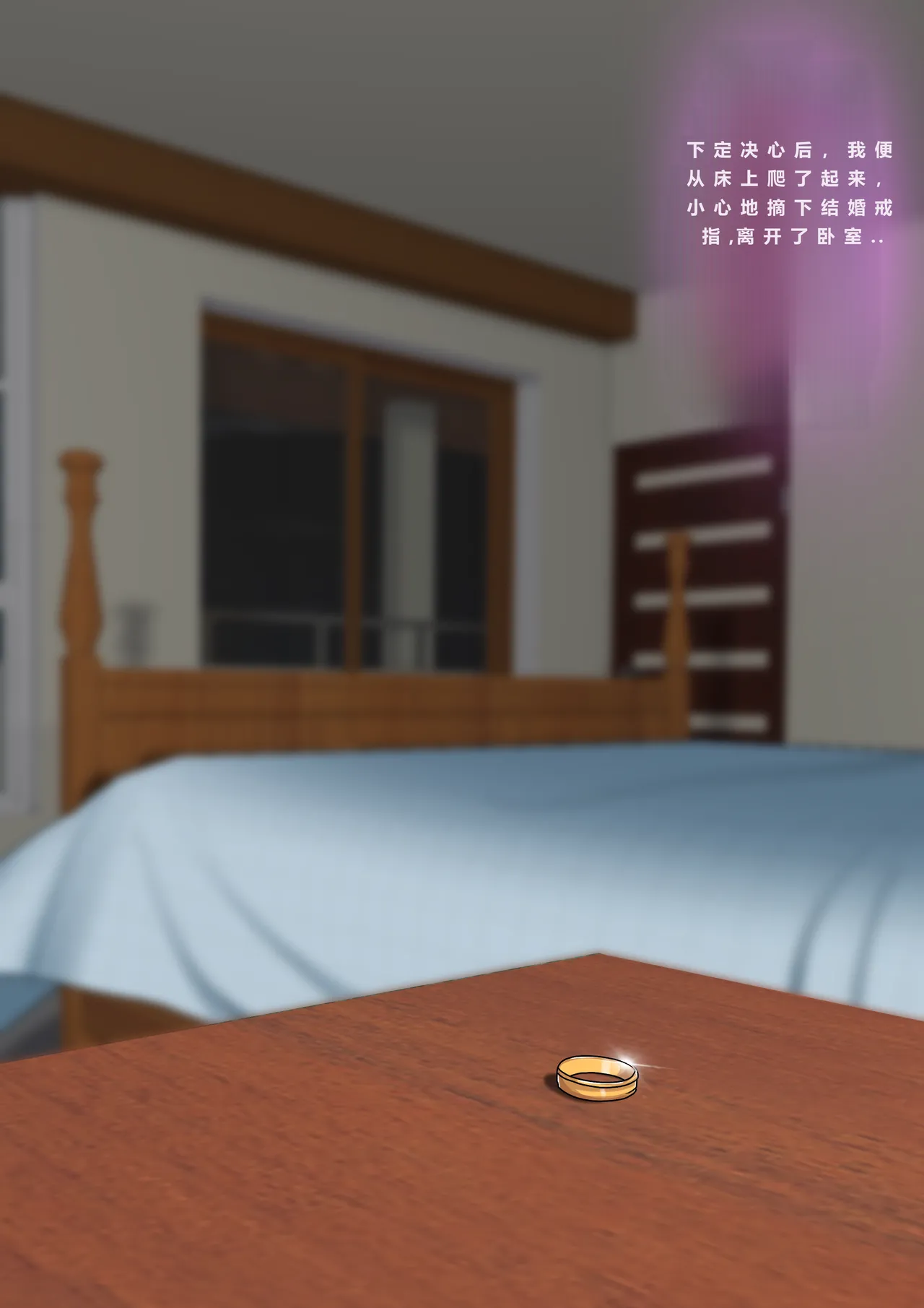 Tsumibukai yokubō | Sinful Lust Chapter. 2 邪恶的欲望 第二章 NTR YYDS 个人汉化 18eme image