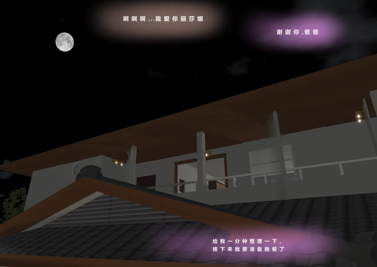 Tsumibukai yokubō | Sinful Lust Chapter. 2 邪恶的欲望 第二章 NTR YYDS 个人汉化 43eme image