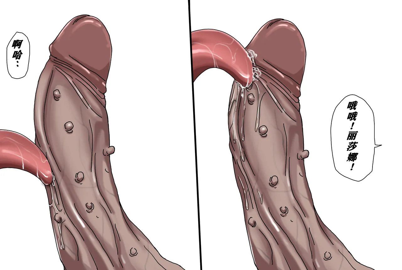 Tsumibukai yokubō | Sinful Lust Chapter. 2 邪恶的欲望 第二章 NTR YYDS 个人汉化 60eme image