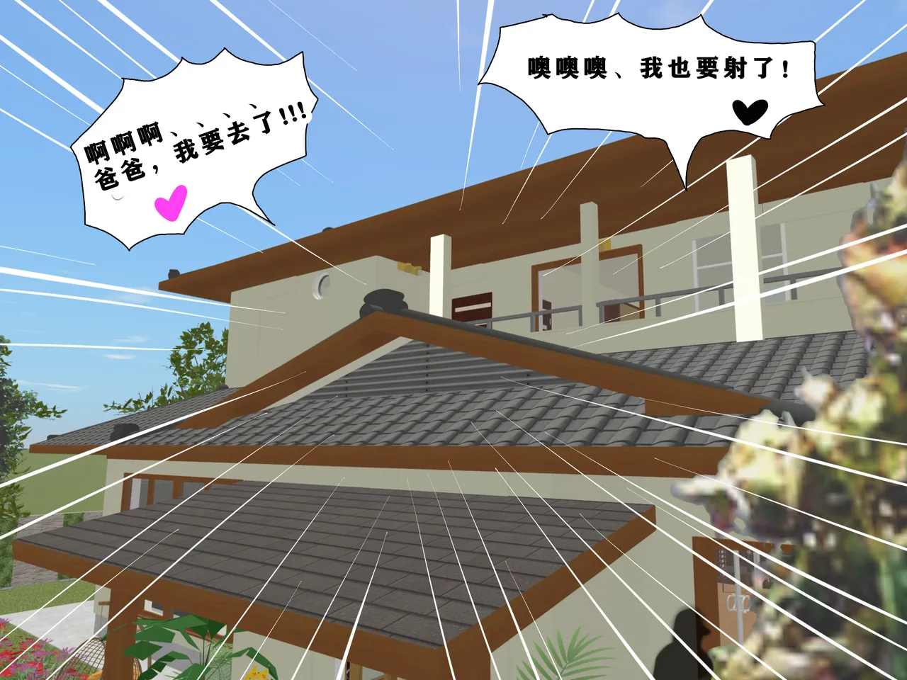 Tsumibukai yokubō | Sinful Lust Chapter. 2 邪恶的欲望 第二章 NTR YYDS 个人汉化 90eme image