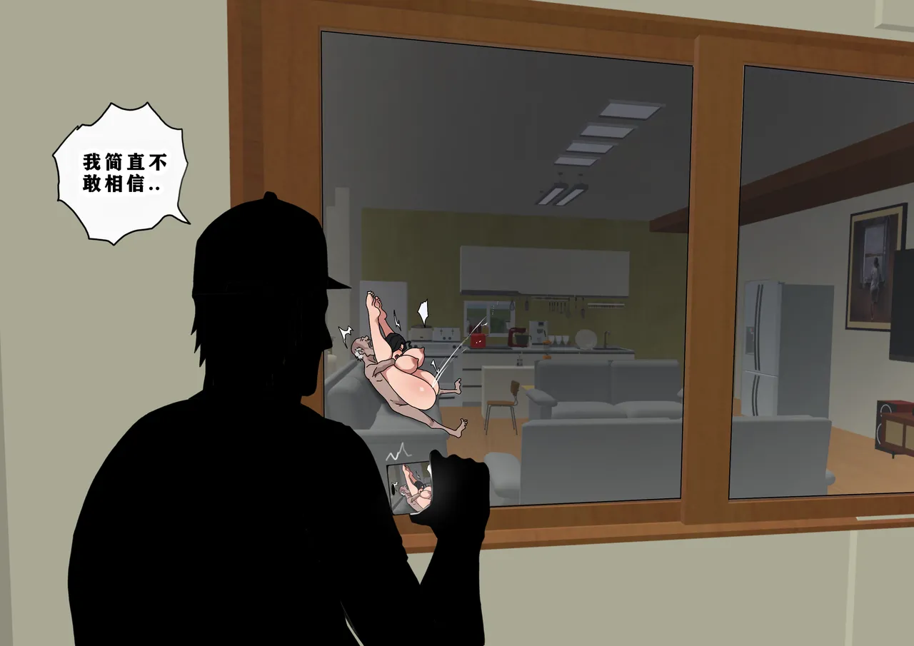 Tsumibukai yokubō | Sinful Lust Chapter. 2 邪恶的欲望 第二章 NTR YYDS 个人汉化 92eme image