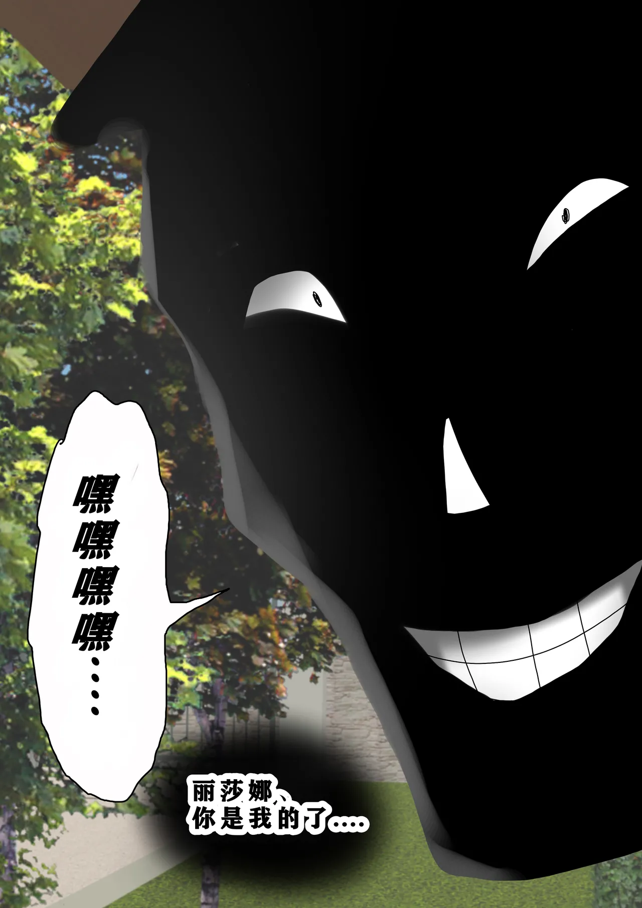 Tsumibukai yokubō | Sinful Lust Chapter. 2 邪恶的欲望 第二章 NTR YYDS 个人汉化 93eme image