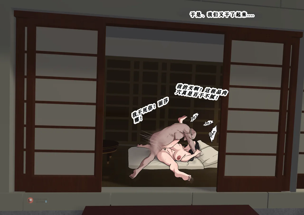 Tsumibukai yokubō | Sinful Lust Chapter. 2 邪恶的欲望 第二章 NTR YYDS 个人汉化 123eme image