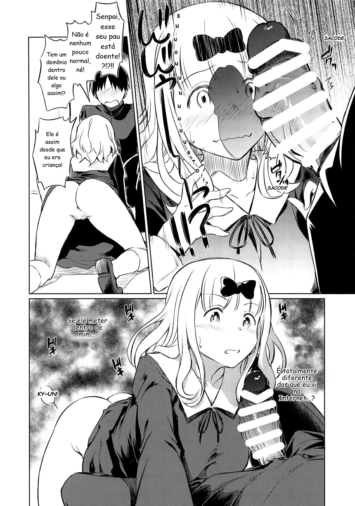 (COMIC1☆15) [AERODOG (inu)] EROCHIKA! (Kaguya-sama wa Kokurasetai) [Portuguese-BR] image number 7