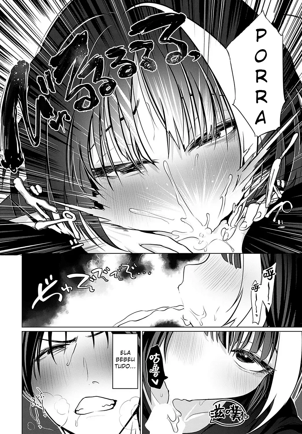 [Ooooalikui] In Utero (COMIC Anthurium 2023-12) [Portuguese-BR] image number 14