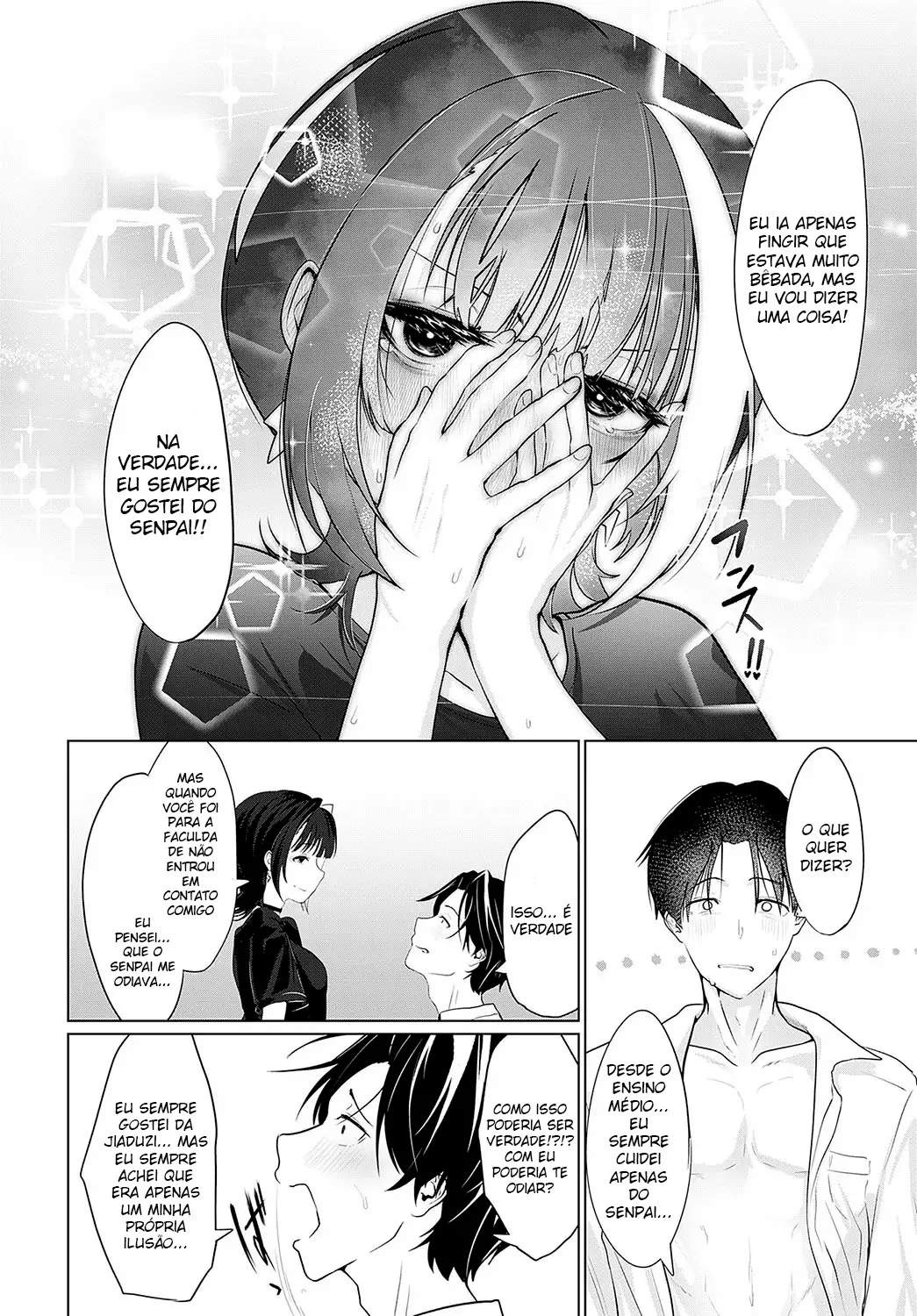 [Ooooalikui] In Utero (COMIC Anthurium 2023-12) [Portuguese-BR] image number 22