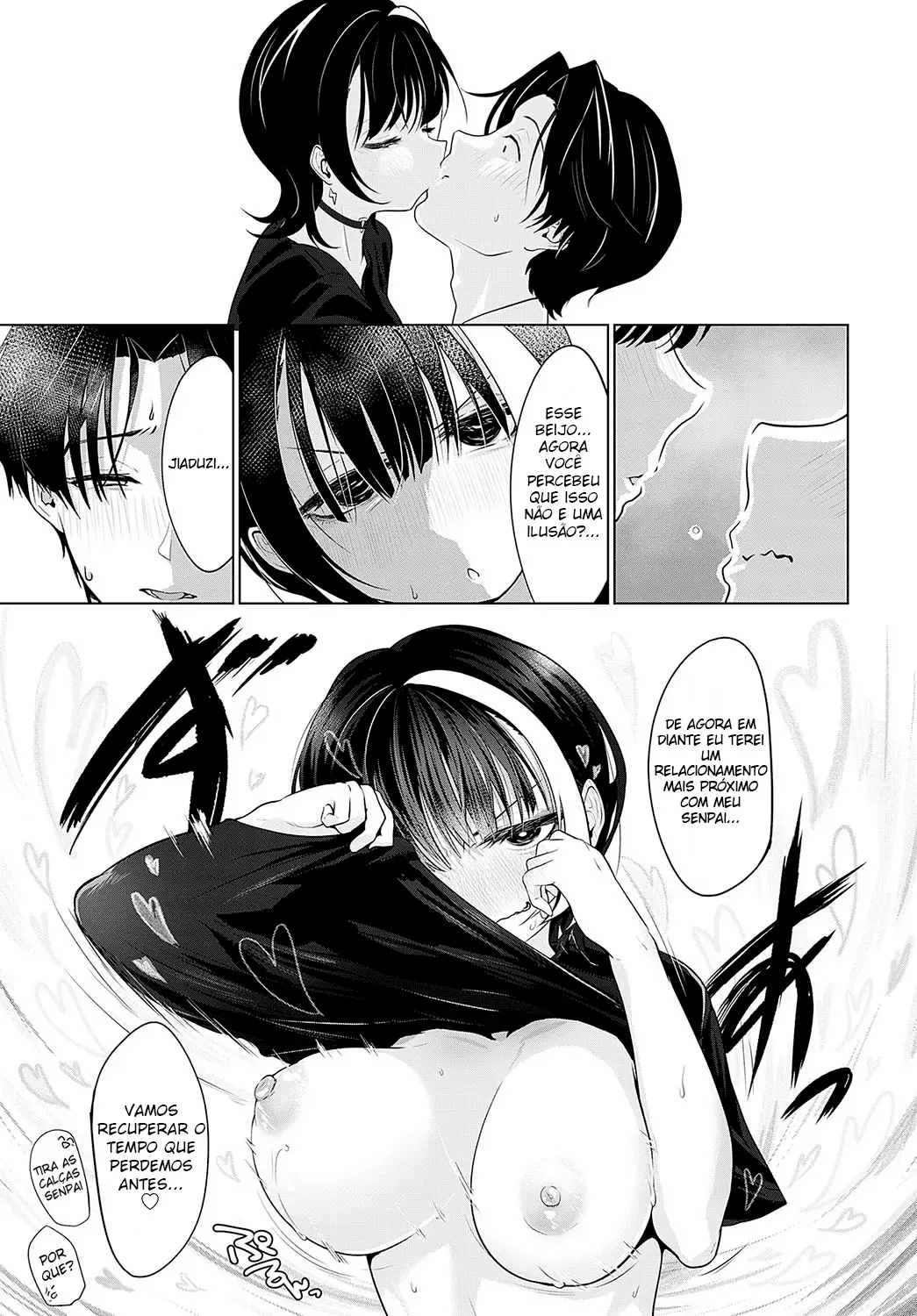 [Ooooalikui] In Utero (COMIC Anthurium 2023-12) [Portuguese-BR] image number 23