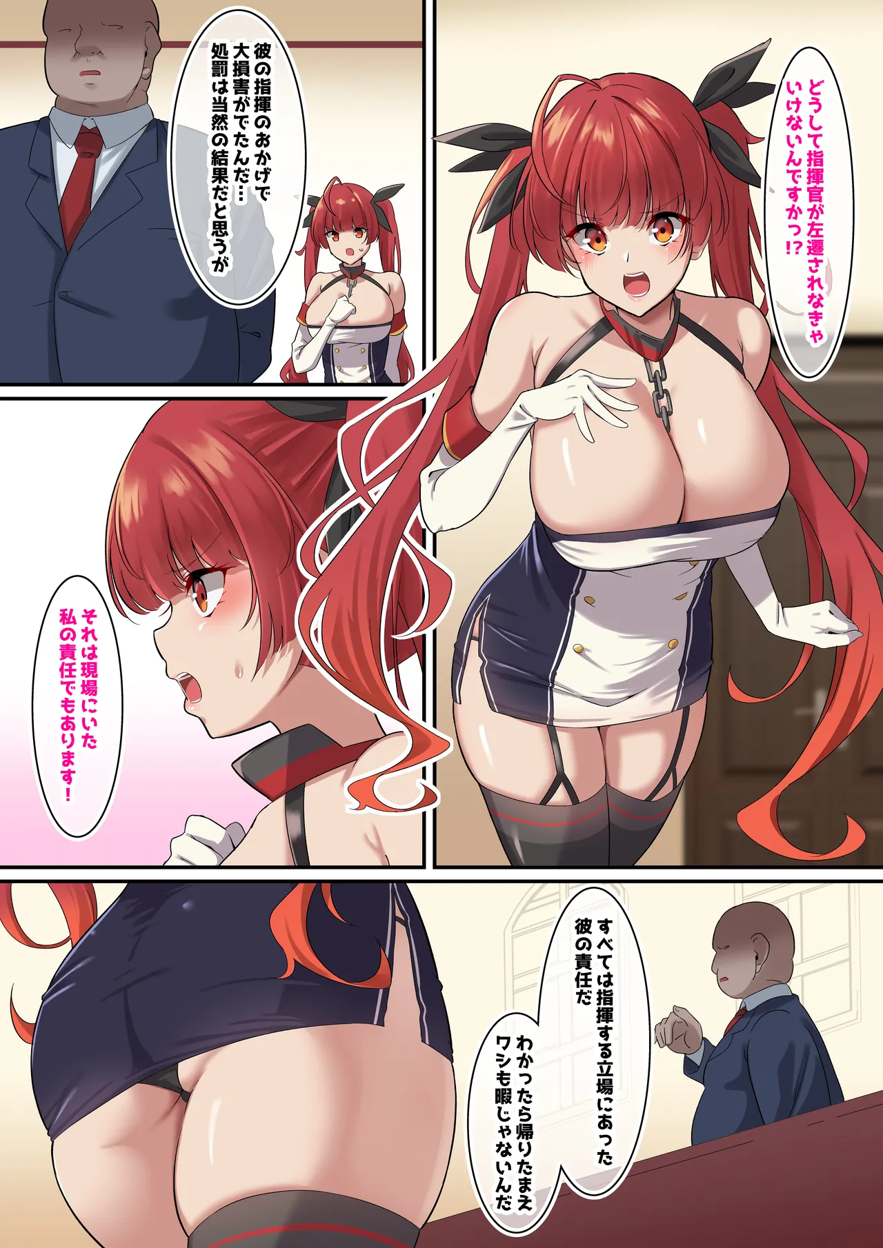 [November. (nanohana)] Ore no Kanojo ga Dekachin Joukan ni Netorareta (Azur Lane) image number 2