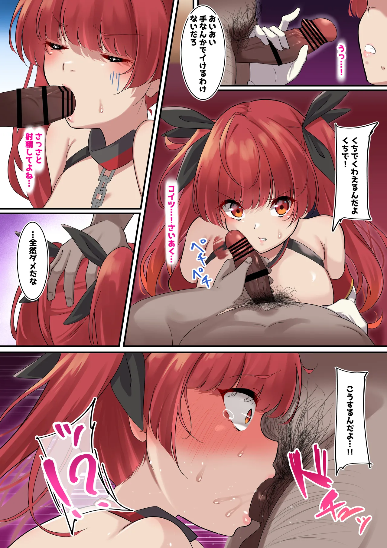 [November. (nanohana)] Ore no Kanojo ga Dekachin Joukan ni Netorareta (Azur Lane) image number 5