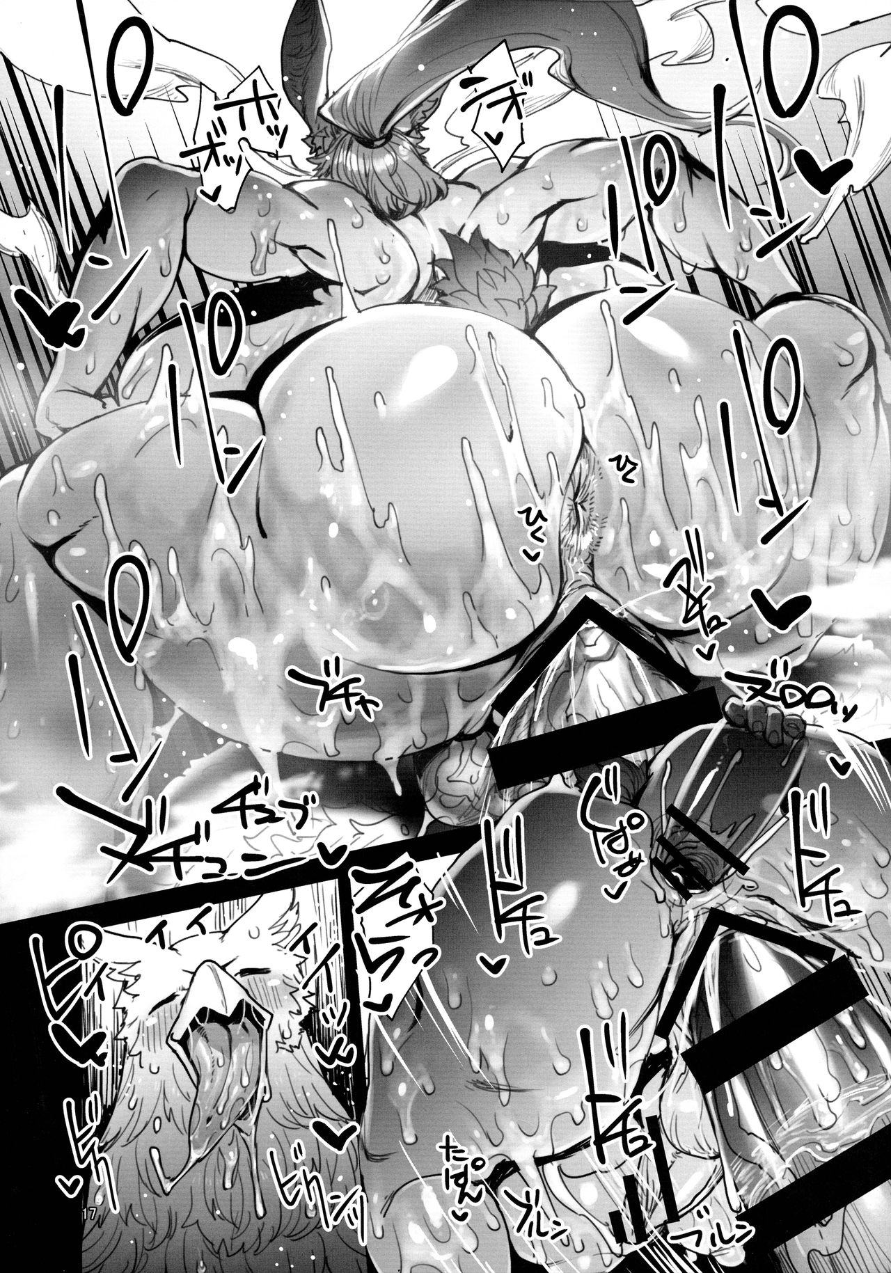 (C97) [Hermit9 (Anchors)] Souzou Mahou no Chottoshita Ouyou (Final Fantasy XIV) 图片编号 17