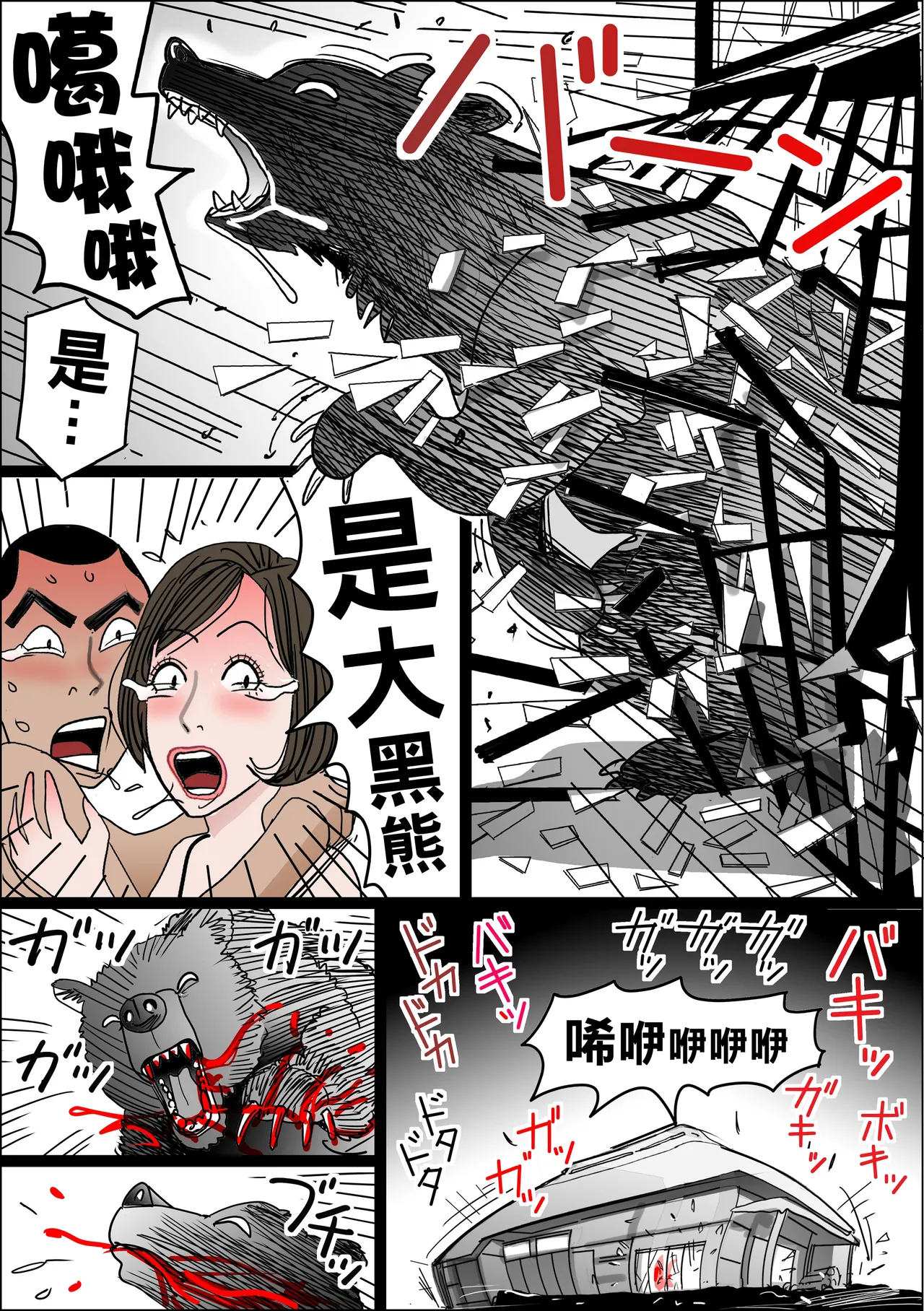 [下山キルコン] 実母の生膣 ファイル№1-3 （Chinese） numero di immagine  60