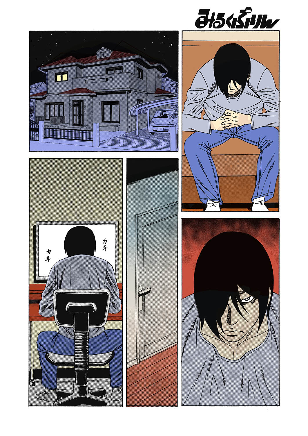 [Yamamoto Yoshifumi] Kinshin Choukyou Ane Dorei 画像番号 4