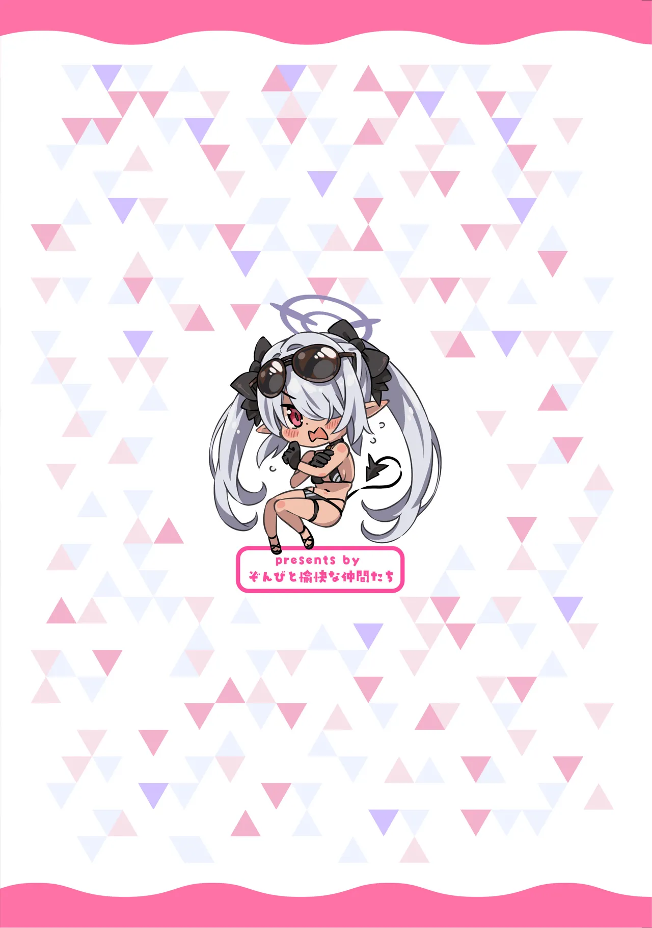 [Zombie to Yukaina Nakamatachi (Super Zombie)] Sensei no Baka! Hentai! Mou Shiranai!! | Idiot! Pervert! Leave me alone!! (Blue Archive) [English] [SDF] [Digital] Bildnummer 30