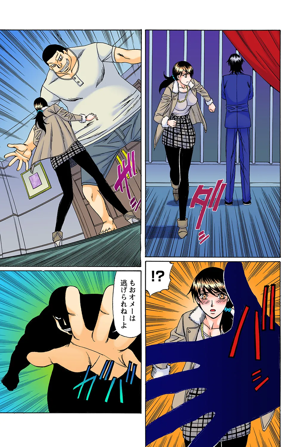 [Yamamoto Yoshifumi] Netorare Bijin Tsuma 15eme image