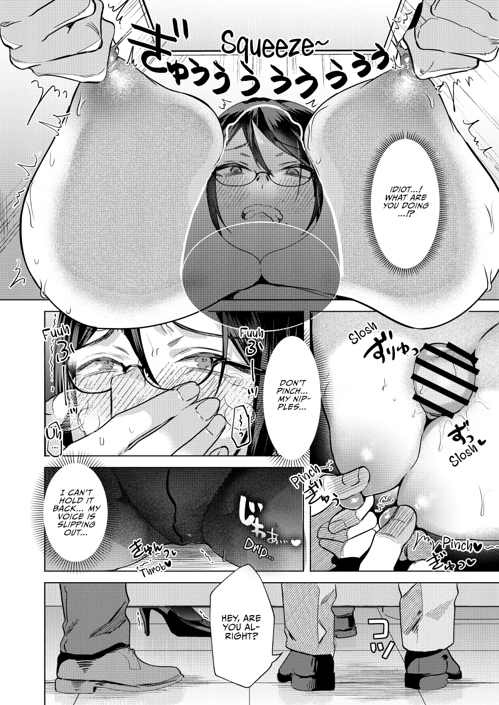 [Gagaga Honpo (Gar)] Buka ni #UraAcc o Shiraretara | If My Subordinate Finds Out About My Secret Alt Account [English] [Vivid Rabbit] [Digital] изображение № 16