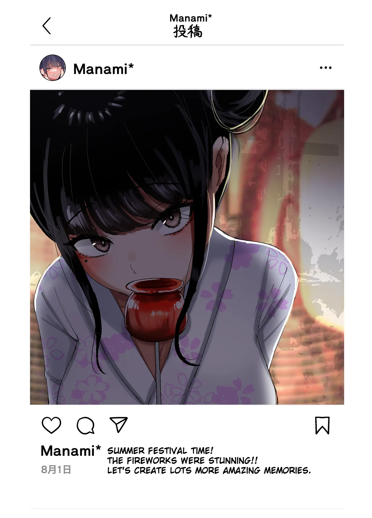 [JUNN Ku Don] Netorare Bae 3 ~YouCha Kanojo no SNS Netorare Kiroku~ [English] [Ruru Scanlations] image number 21