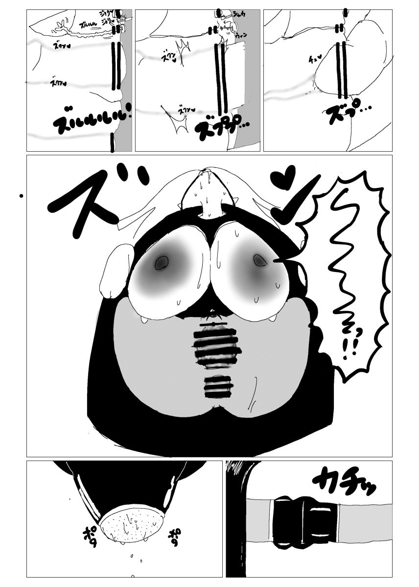 [あ~るぐれい] 行方不明者ちゃんを探せ image number 1