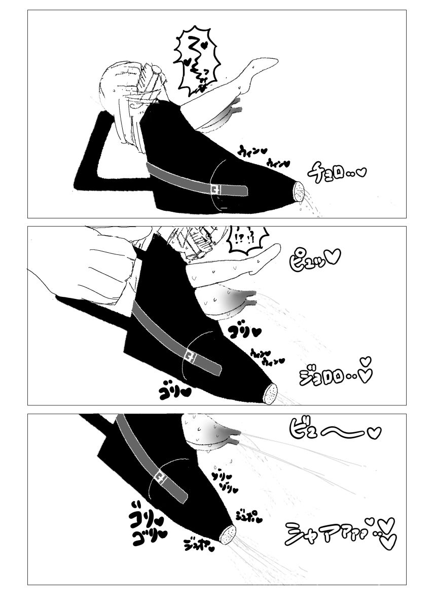 [あ~るぐれい] 行方不明者ちゃんを探せ image number 7