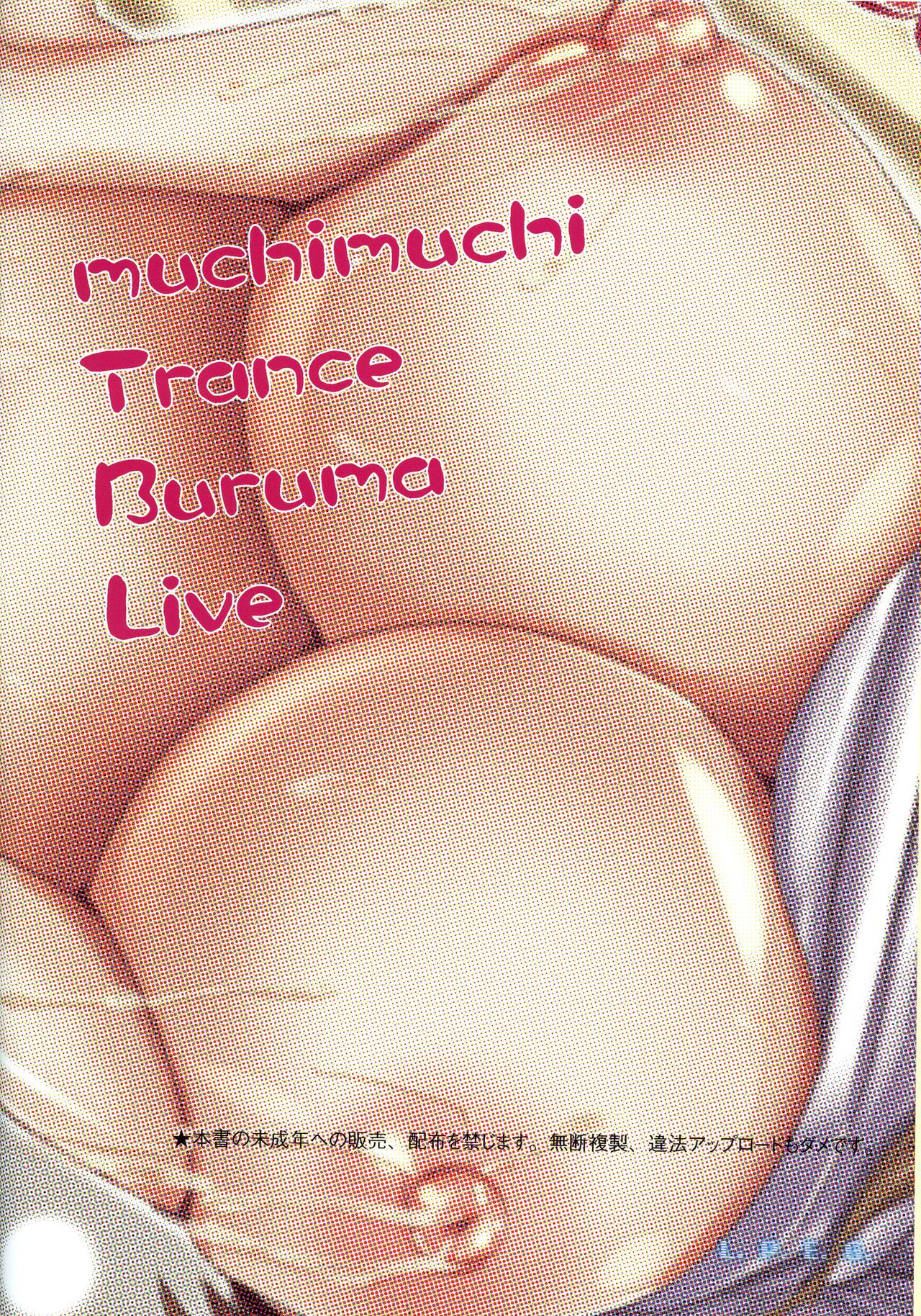 (C97) [L.P.E.G.(Marneko)] Muchimuchi Trans Bloomer Live 이미지 번호 2