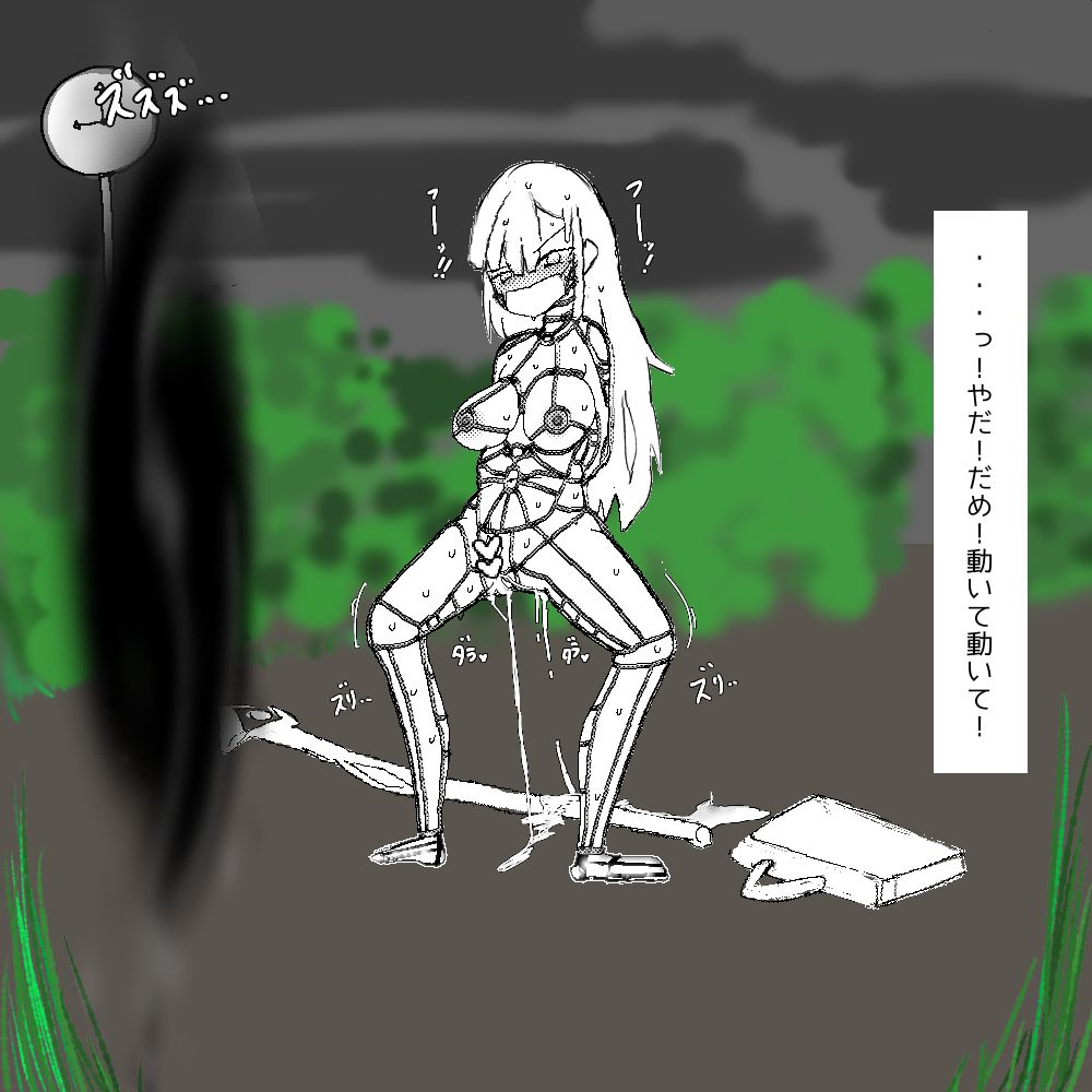 [あ~るぐれい] ちょっとした不注意で取り返しがつかない事になる魔法少女ちゃん image number 17