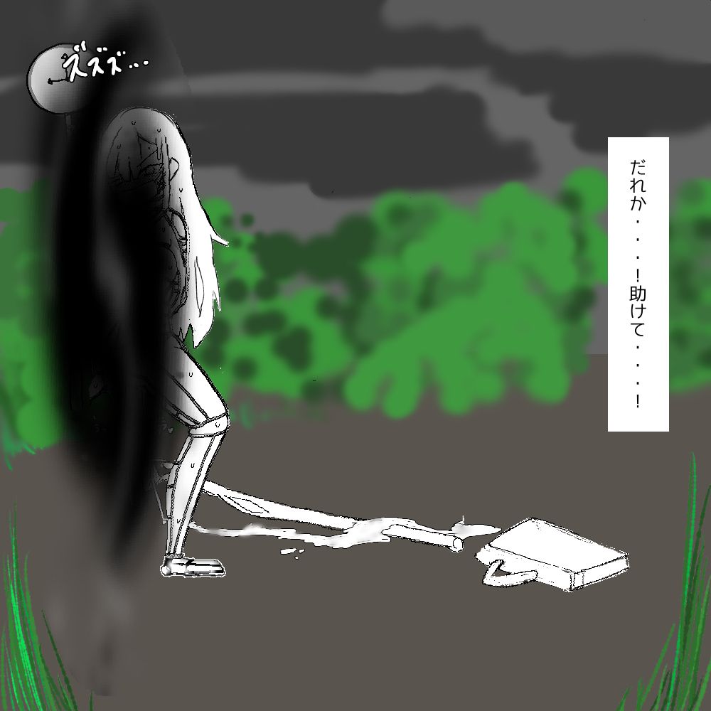 [あ~るぐれい] ちょっとした不注意で取り返しがつかない事になる魔法少女ちゃん image number 18