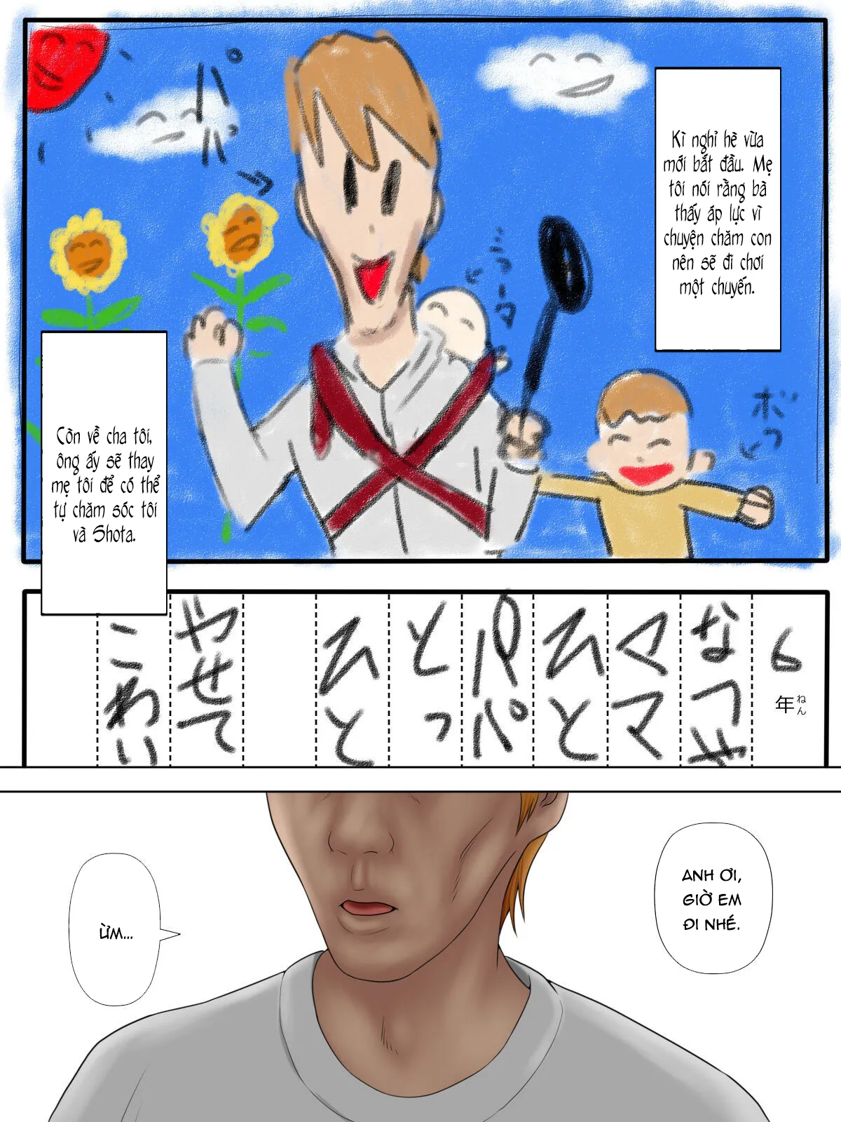 [Minazuki Mikka] Manbiki Mama to Tencho no Musuko 4 _ Shoplifting Mom and Store Manager_s Son 4 [Vietnamese] [Project Valvrein] 이미지 번호 2