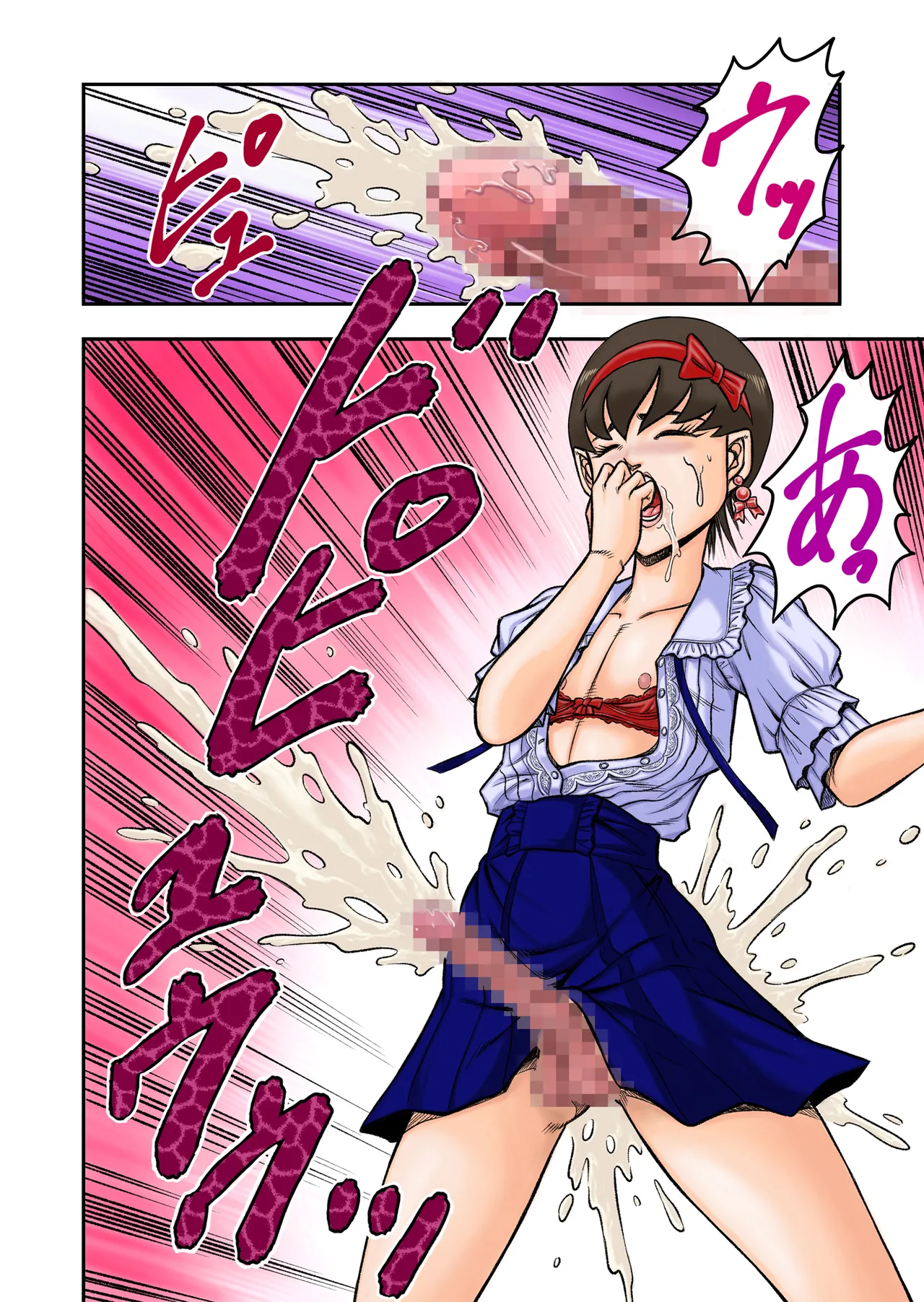 [Haracock no Manga Beya (Haracock)] OwnWill Boku ga Atashi ni Natta Toki [Furukarā Ver.] numero di immagine  24