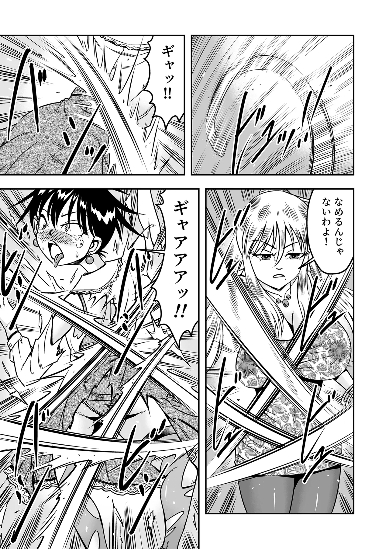 [Haracock no Manga Beya (Haracock)] Etsugyaku to iu Kumonoi ni Torawarete Josou Mazo ni Ochiru Boku [Part 1] 이미지 번호 15