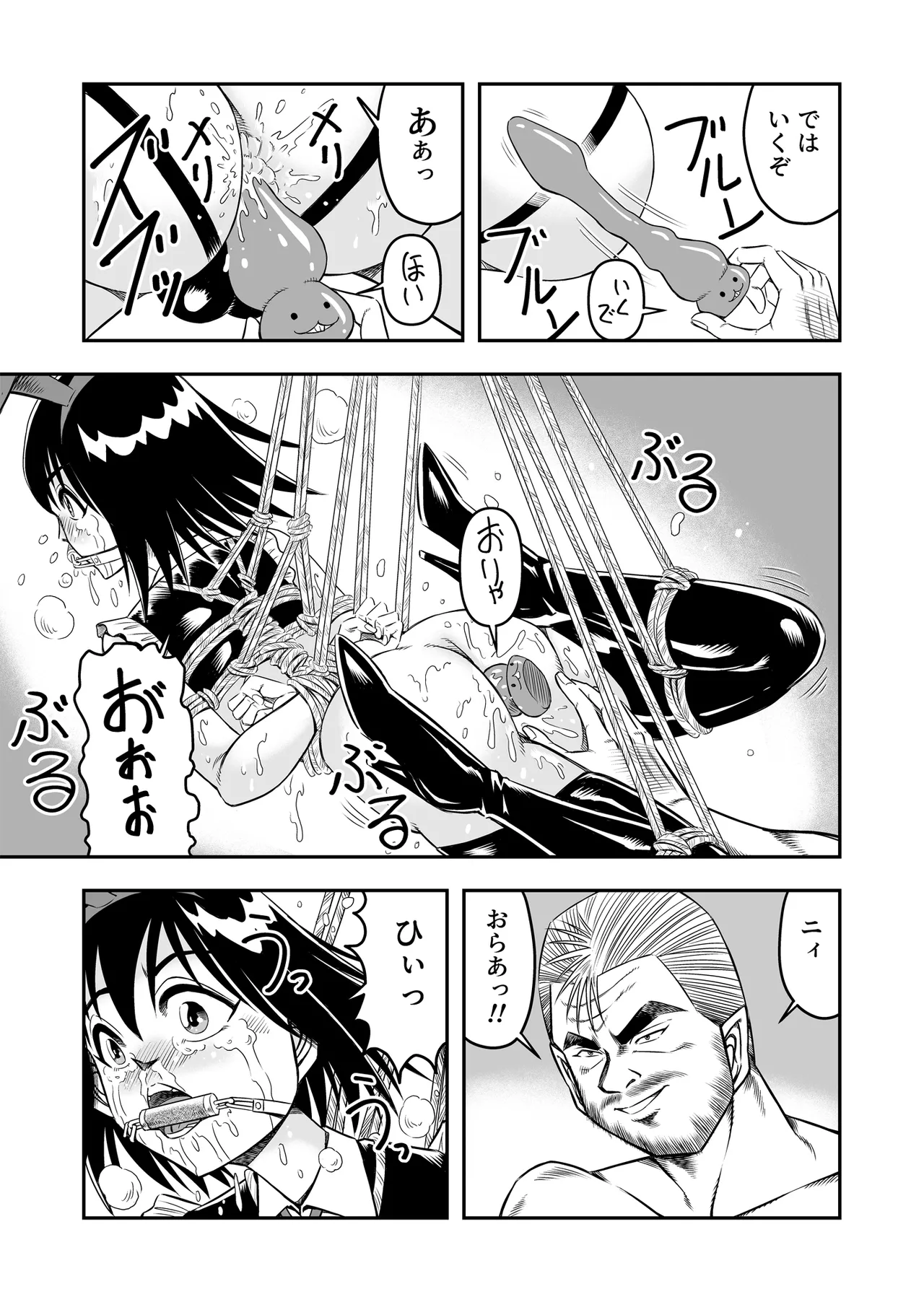 [Haracock no Manga Beya (Haracock)] Hentai Aniki Josou Anaru M ni Ochiru Tenmatsu Dai [Part 2] image number 5