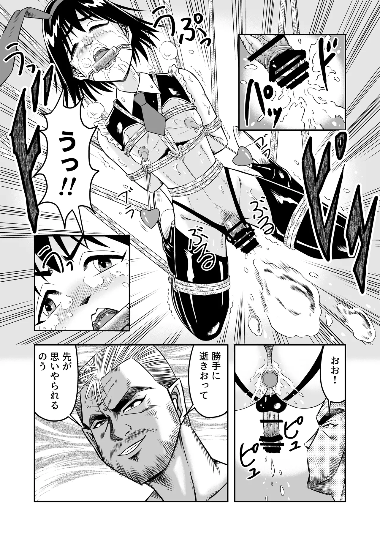 [Haracock no Manga Beya (Haracock)] Hentai Aniki Josou Anaru M ni Ochiru Tenmatsu Dai [Part 2] image number 6