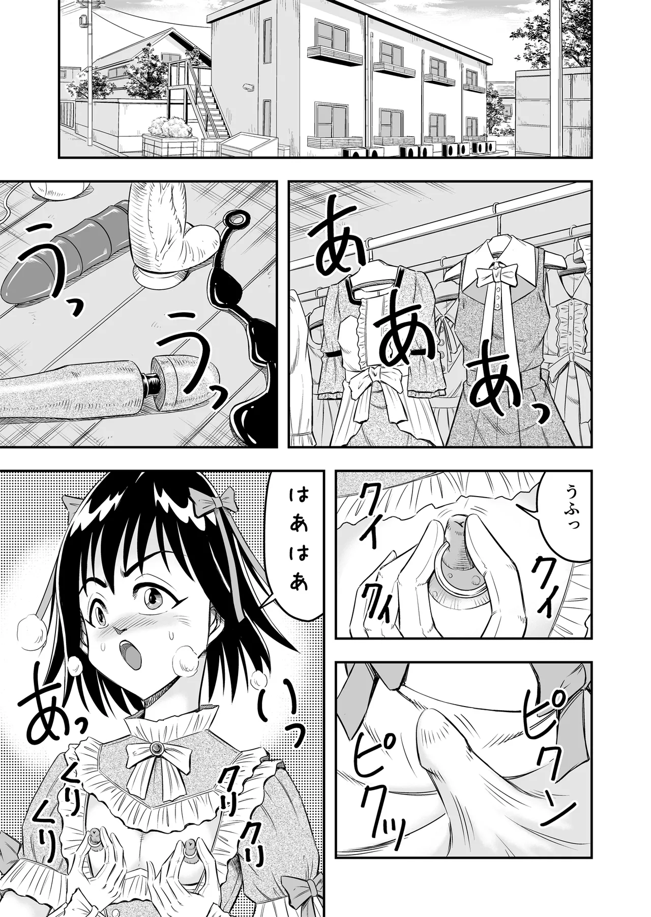 [Haracock no Manga Beya (Haracock)] Hentai Aniki Josou Anaru M ni Ochiru Tenmatsu Dai [Part 2] image number 15