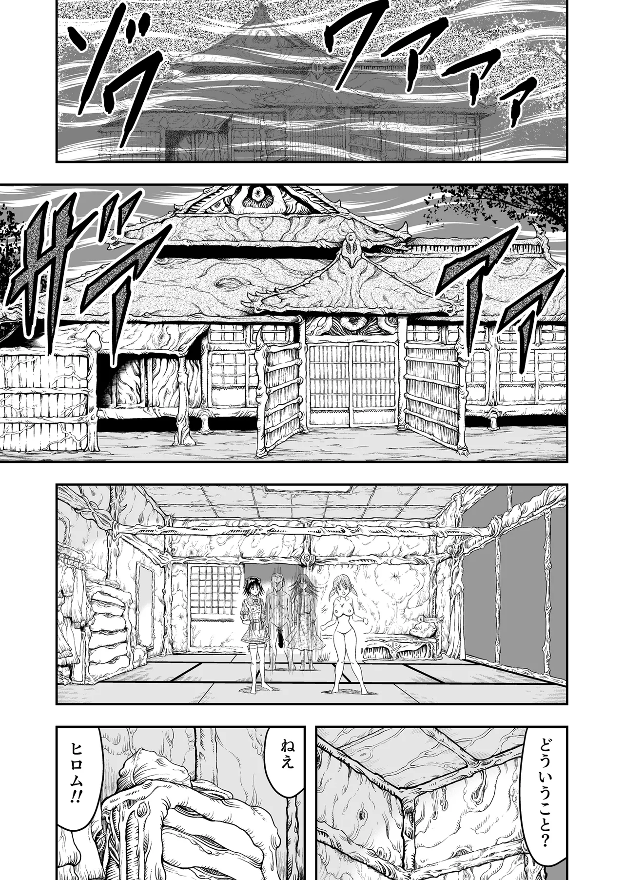 [Haracock no Manga Beya (Haracock)] Hentai Aniki Josou Anaru M ni Ochiru Tenmatsu Dai [Part 3] 图片编号 7