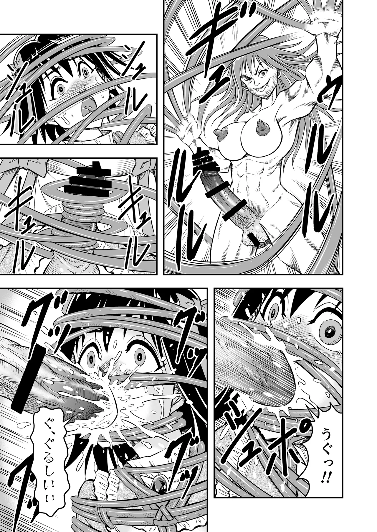 [Haracock no Manga Beya (Haracock)] Hentai Aniki Josou Anaru M ni Ochiru Tenmatsu Dai [Part 3] 图片编号 19