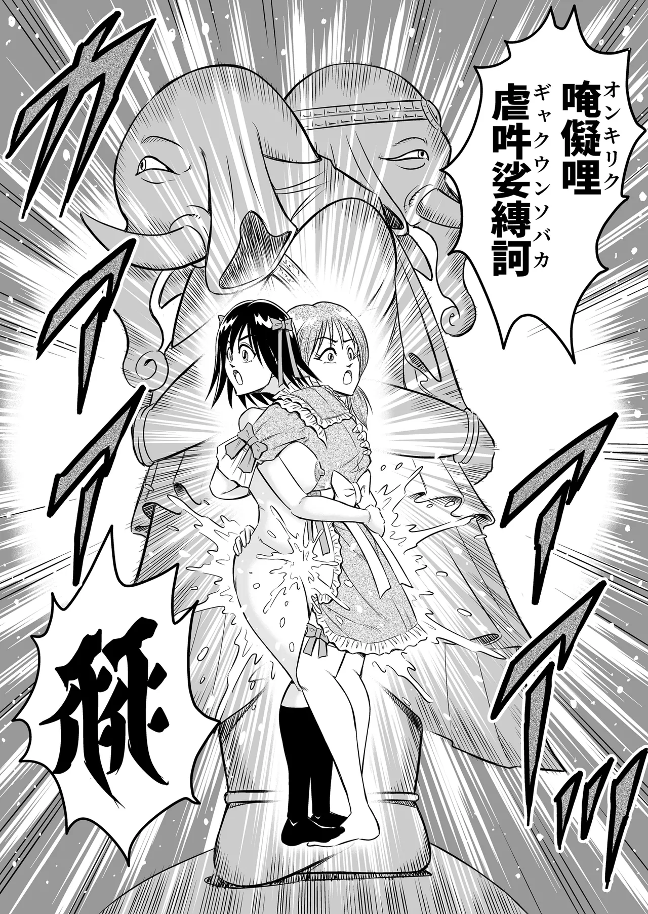 [Haracock no Manga Beya (Haracock)] Hentai Aniki Josou Anaru M ni Ochiru Tenmatsu Dai [Part 3] 图片编号 26