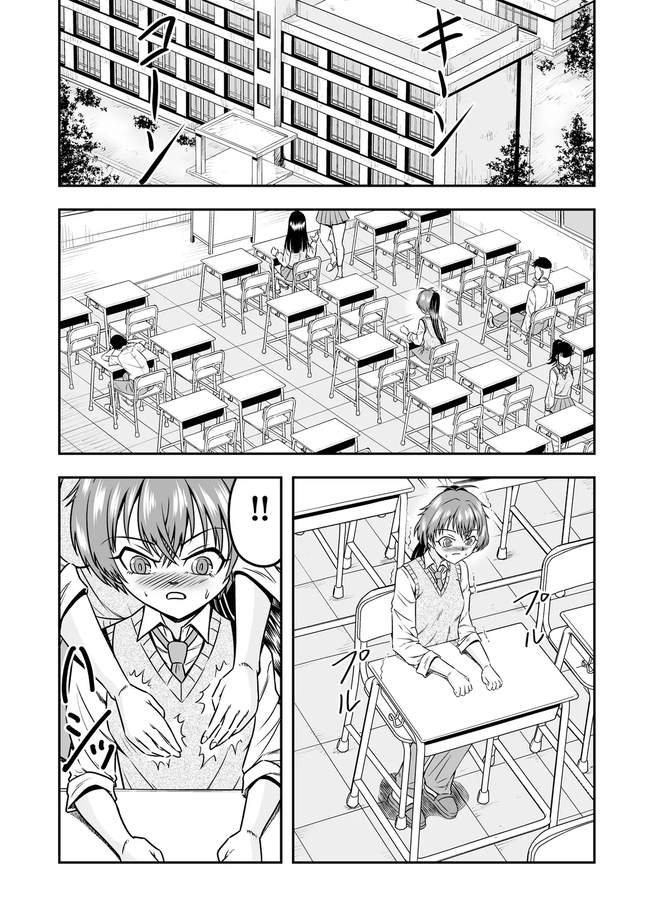 [Haracock no Manga Beya (Haracock)] Kuso Namaikina Otouto o Futanari Imouto ni Shite Mederu Koto ni Shita wa [Part 1] image number 19